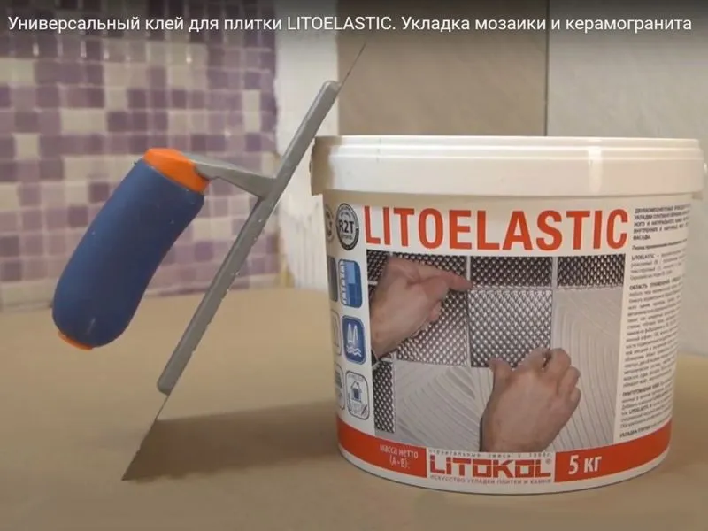 Аксессуары ПАСТООБРАЗНЫЕ КЛЕИ НА ОСНОВЕ СИНТЕТИЧЕСКИХ СМОЛ от производителя Litokol –  фото