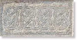 Бордюр FASCIA DECORO Cogne