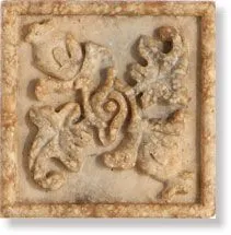 Бордюр  NAVONA TOZZETTO GOLD