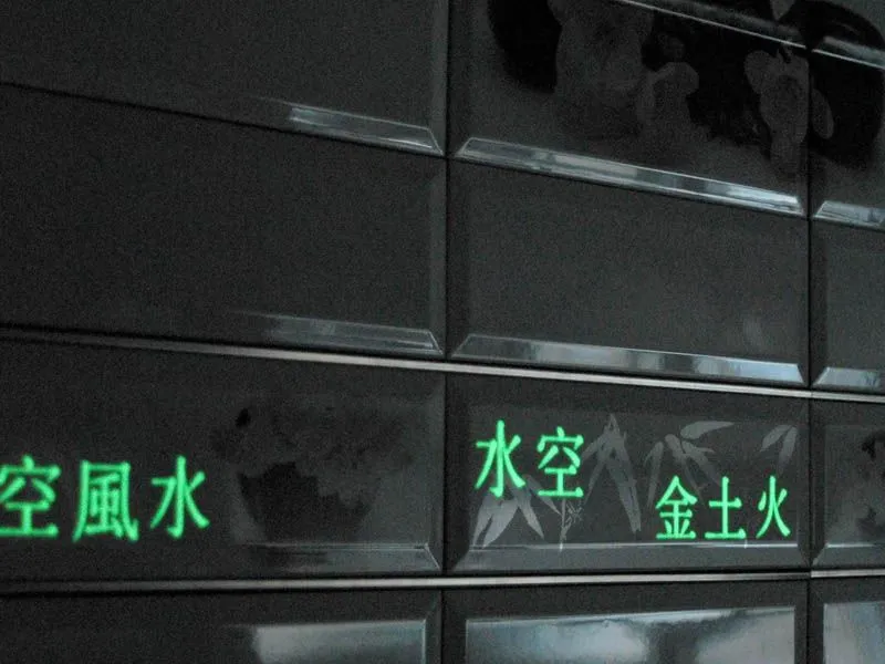 Керамическая плитка JAPAN TEA от производителя Absolut Keramika –  фото