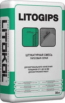 Смесь Litogips белый (мешок 30кг)