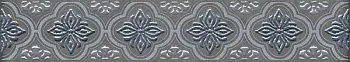 Бордюр AD\A293\5263 Марчиана серебро