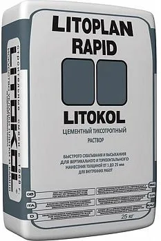 Смесь Litoplan Rapid серый (мешок 25кг)