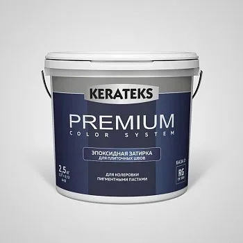 Эпоксидная затирка для швов под колеровку (База D) "KERATEKS PREMIUM" 2.5 кг