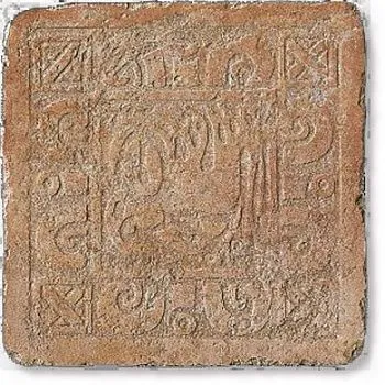 Декор Inserto  Yucatan Granato B