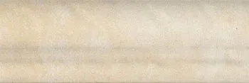 Бордюр LONDON ST. TROPEZ BEIGE
