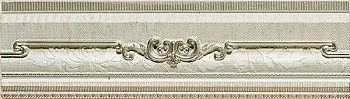 Бордюр LIST CACHEMIR DECORO MARFIL