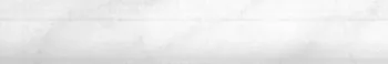 Бордюр MOLDURA CARRARA BLANCO