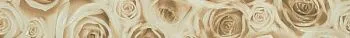Бордюр Bliss beige border 01 (010212001818)