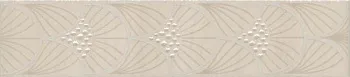 Бордюр Сияние (AD/A465/6372)