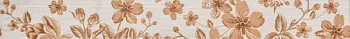 Бордюр Fabric beige border 01 (010212001809) 