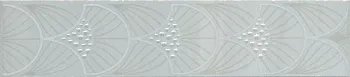 Бордюр Сияние (AD/B465/6373)