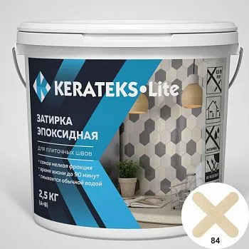 Затирка эпоксидная д/швов "KERATEKS LITE" С.84 2.5кг.