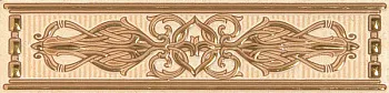 Бордюр Olimpia beige border 02
