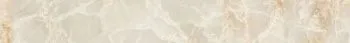 Плинтус Marble-X Скайрос Кремовый Лаппато Ректификат (K949895LPR01VTE0)