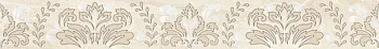 Бордюр Arena Damask 56-03-11-456-1 бежевый