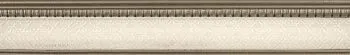 Бордюр MOLDURA SCALA VISON