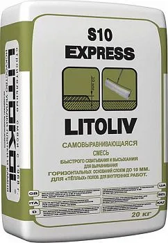 Смесь Litoliv S10 EXSPRESS серый (мешок 20кг)