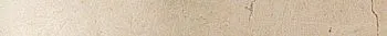 Бордюр MARVEL BEIGE LISTELLO (AVXJ)