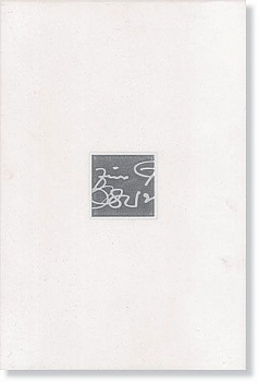 229109 Декор MATRIX White/steel