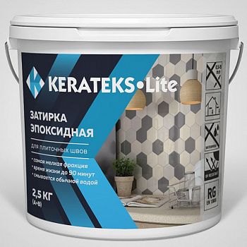 Затирка эпоксидная д/швов "KERATEKS LITE" С.85 2.5кг