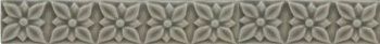 Бордюр STUDIO RELIEVE PONCIANA GRAYSTONE (ADST4027)