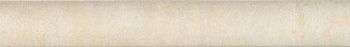 Бордюр TORELLO ST. TROPEZ BEIGE