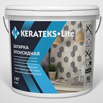 Затирка эпоксидная д/швов "KERATEKS LITE" С.85 1кг.