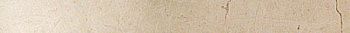 Бордюр MARVEL BEIGE LISTELLO (AVXJ)