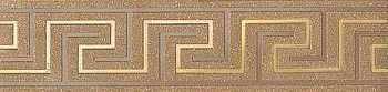 Бордюр Suprema Gold Greca